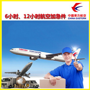 珠海莲洲航空快递公司谈空运的四大作用是什么